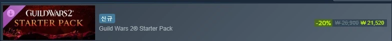 [공홈/스팀] 길드워1,2 세일 / 21520원 ~_9.webp