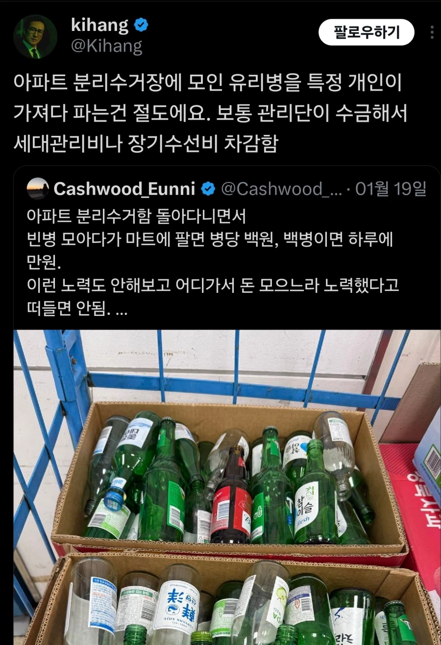 "개처럼 벌어서 여왕처럼 누리자"_4.webp