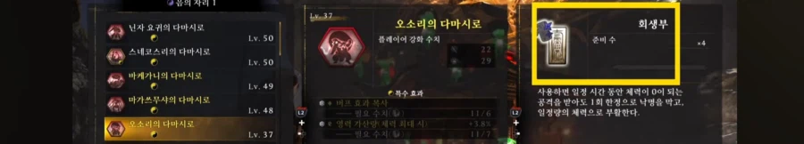 입분 초보가 알게된 좋은 팁 몇가지 모음입니다 ( 고수 클릭금지! )_1.webp