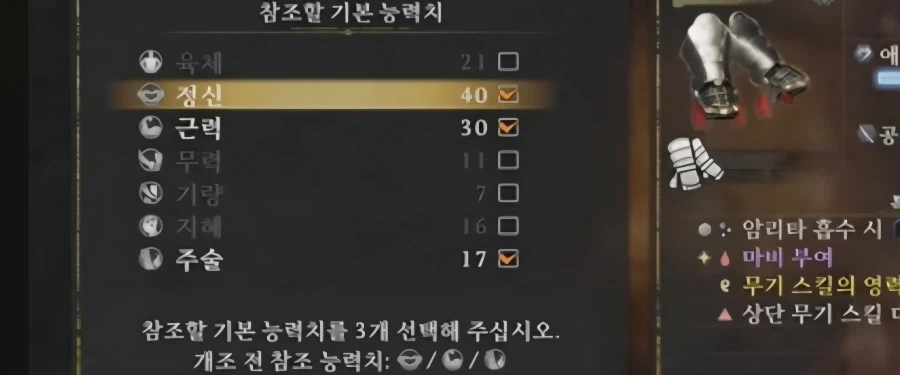 입분 초보가 알게된 좋은 팁 몇가지 모음입니다 ( 고수 클릭금지! )_9.webp