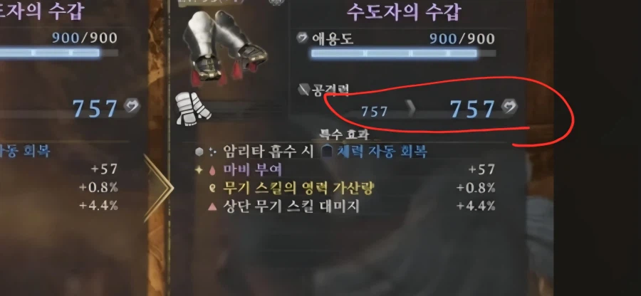 입분 초보가 알게된 좋은 팁 몇가지 모음입니다 ( 고수 클릭금지! )_10.webp