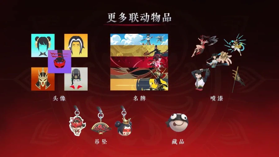 오버워치 x 나라카 블레이드 콜라보 스킨: 디바, 리퍼, 위메, 프레야, 우양_2.webp