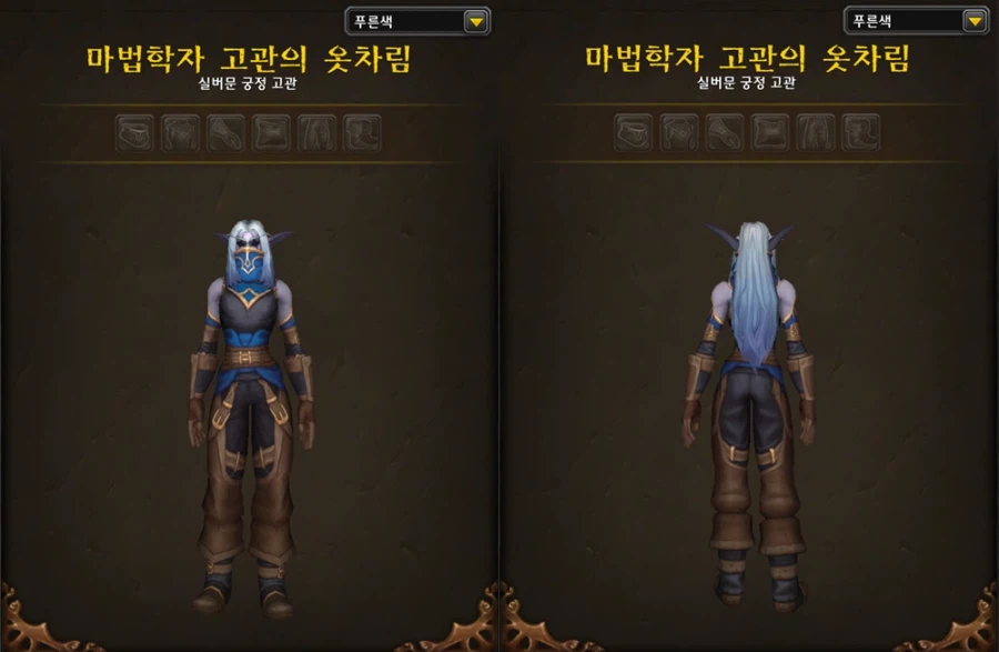 (흥미)와우 미공개 새로운 블엘 비키니 방어구 대하여_8.webp