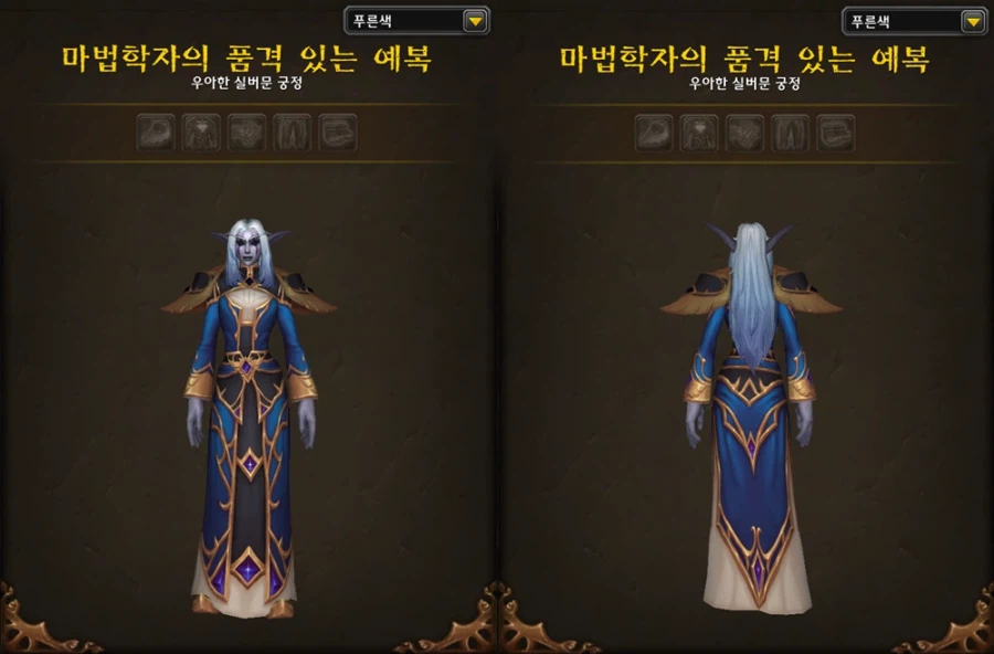 (흥미)와우 미공개 새로운 블엘 비키니 방어구 대하여_13.webp