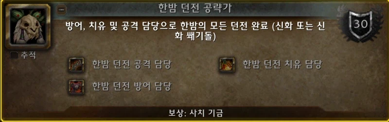 (흥미)와우 미공개 새로운 블엘 비키니 방어구 대하여_21.webp