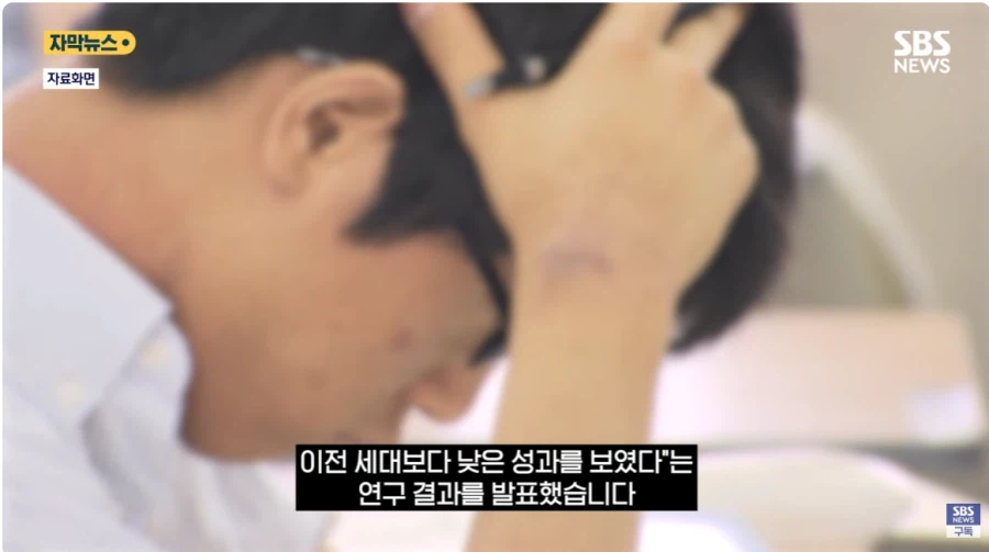 인류 첫 '지능 역행' Z세대…"나는 똑똑한데?" 착각까지_5.webp