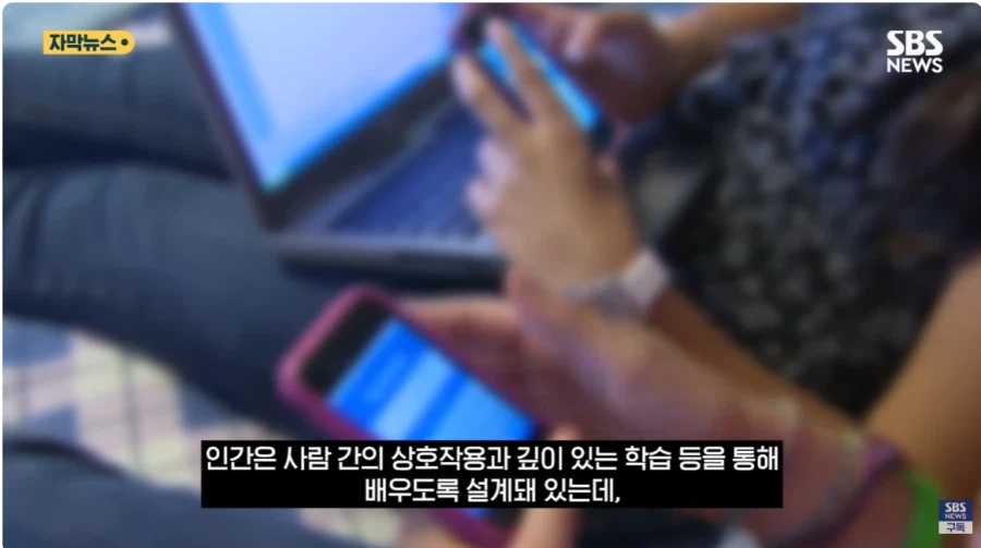 인류 첫 '지능 역행' Z세대…"나는 똑똑한데?" 착각까지_9.webp