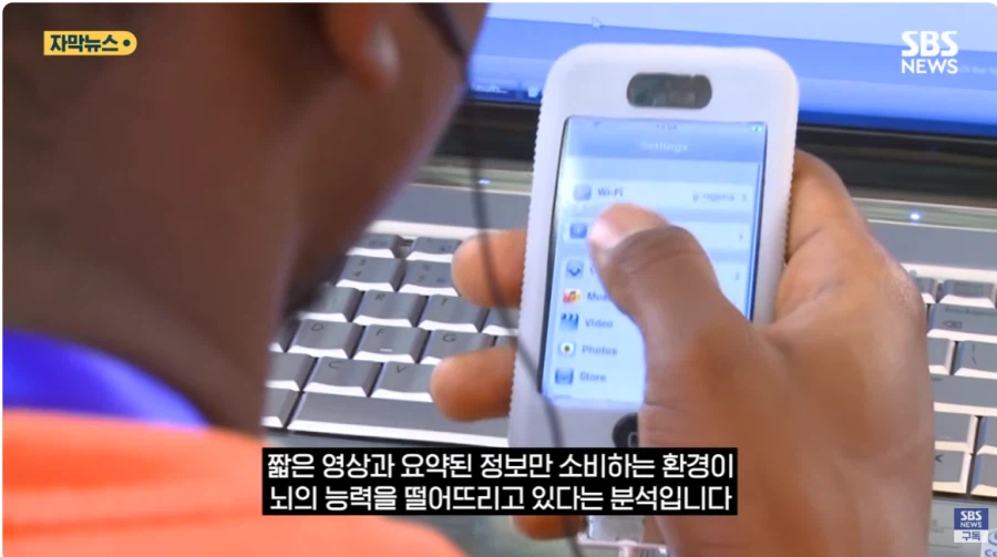 인류 첫 '지능 역행' Z세대…"나는 똑똑한데?" 착각까지_10.webp