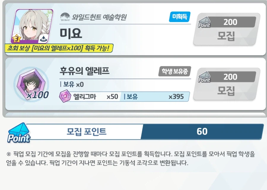 비틱)휴우 후유 나왔네요_1.webp