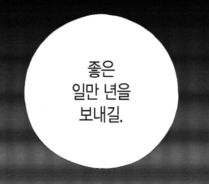 만화 역사상 가장 기괴했던 휴재 중 하나_1.webp