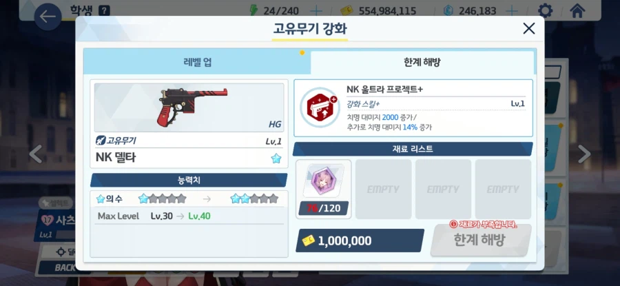 (비틱?) 못 참았어요 ㅋㅋㅋㅋㅋ_4.webp