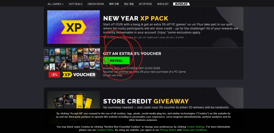 [gmg] 스텔라블레이드 컴플리트에디션 (골드등급 53,500원)_2.webp