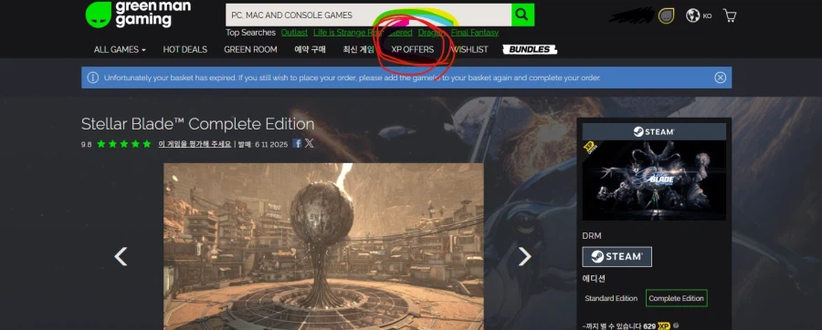 [gmg] 스텔라블레이드 컴플리트에디션 (골드등급 53,500원)_4.webp