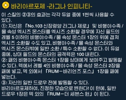 듀링) 오늘자 데이터마이닝 (유출) 총정리 3탄 - 캐릭터 덱 전 & 메라그스킬_1.webp