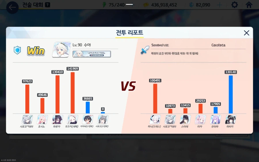 전술대회 드히나는 왜 쓰는걸까요?_1.webp