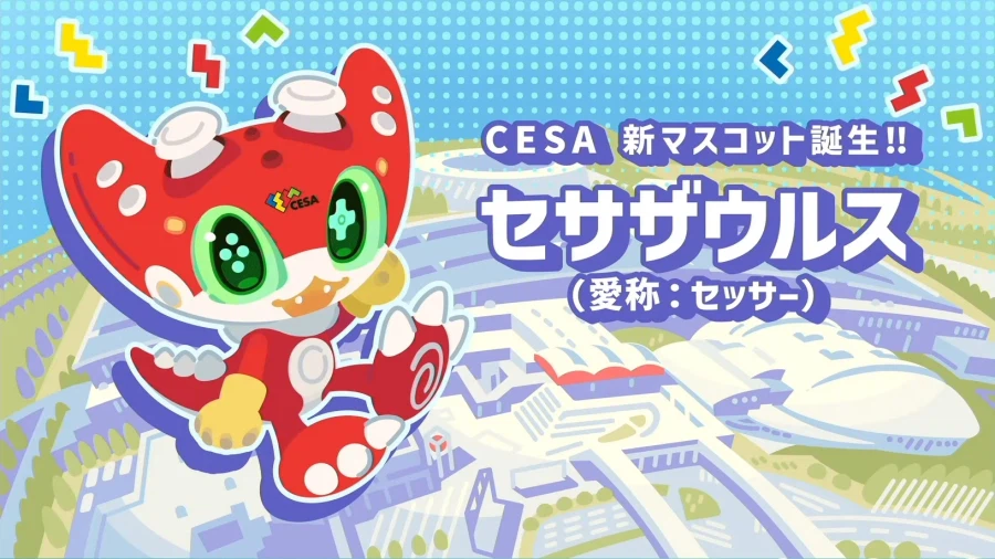 도쿄 게임쇼 2026 사상 최초 5일간 개최, 방문객 수 30만 명 예상_5.webp