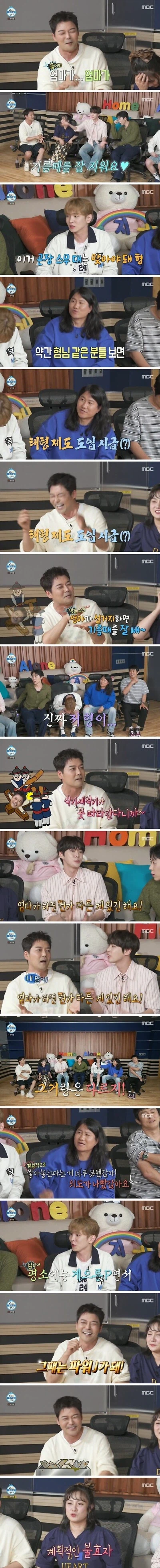 작가가 대본 써준거 같다는 전현무 설거지 발언.jpg_1.webp