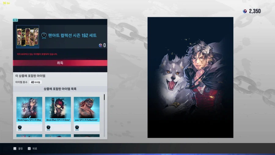 시즌패스3 가격은 33,000원 입니다_5.webp