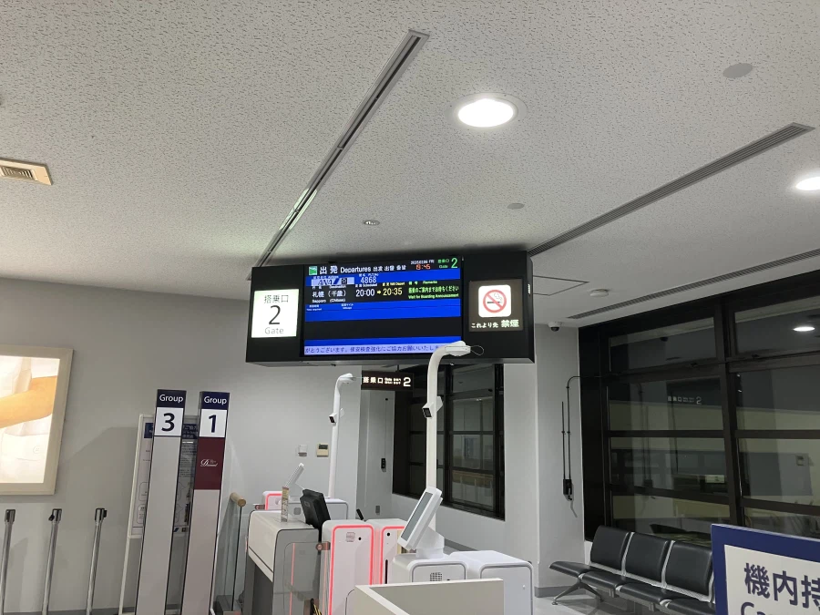 좌충우돌 홋카이도 횡단 여행_209.webp