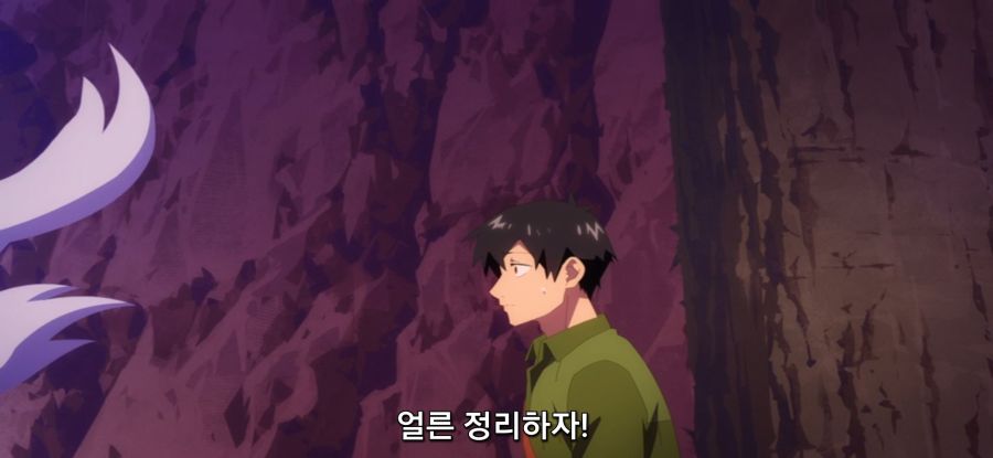 [이세계 방랑 밥] 스압 탑버거_2.jpg