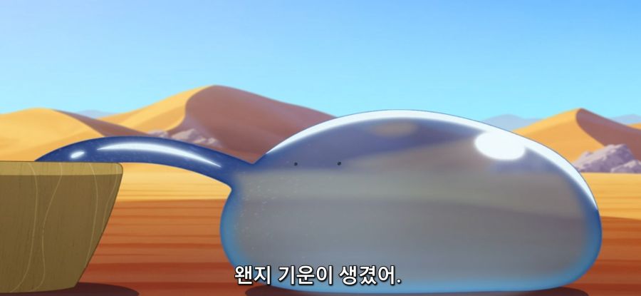 [이세계 방랑 밥] 스압 탑버거_10.jpg