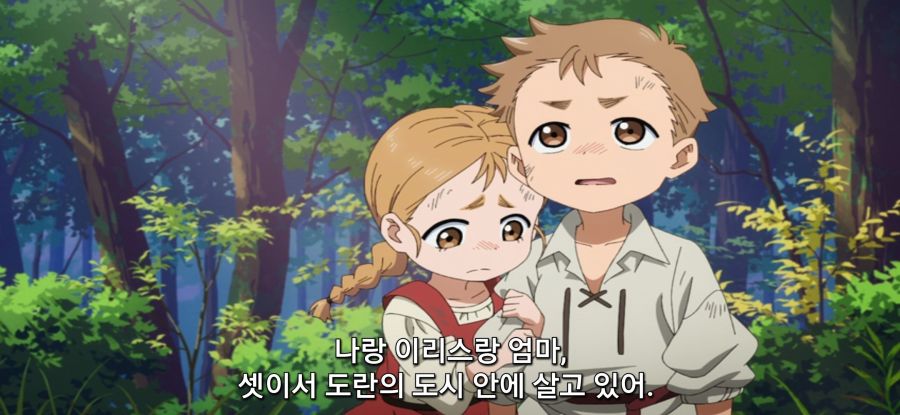 [이세계 방랑 밥] 스압 탑버거_23.jpg