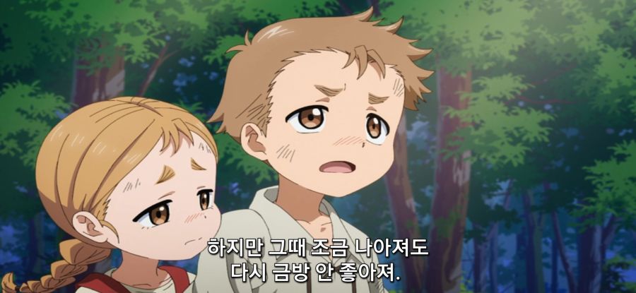 [이세계 방랑 밥] 스압 탑버거_30.jpg