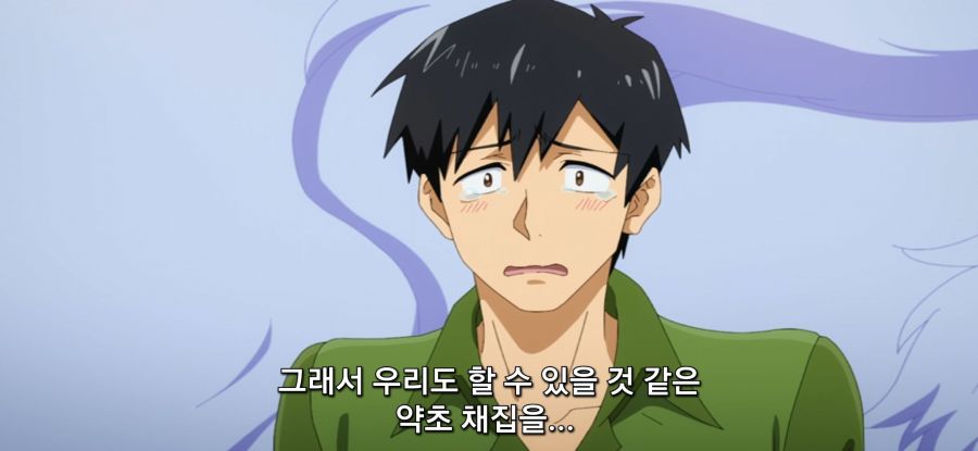 [이세계 방랑 밥] 스압 탑버거_34.jpg