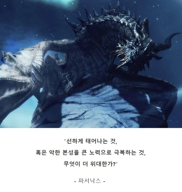 발더스3)다회차 해도 쉅지 않은거_2.webp