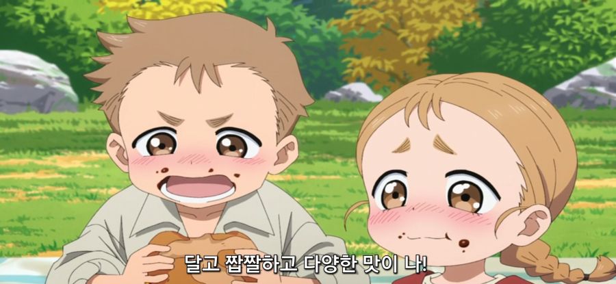 [이세계 방랑 밥] 스압 탑버거_54.jpg