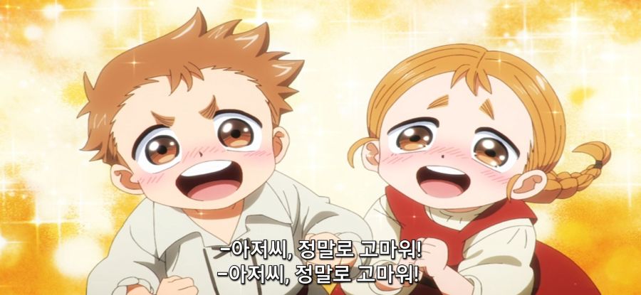 [이세계 방랑 밥] 스압 탑버거_60.jpg