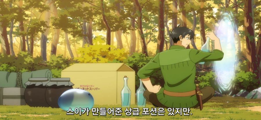 [이세계 방랑 밥] 스압 탑버거_65.jpg