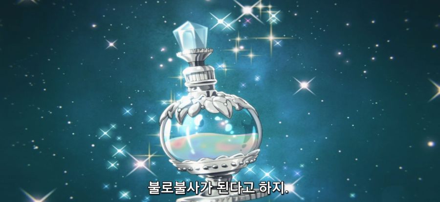 [이세계 방랑 밥] 스압 탑버거_70.jpg