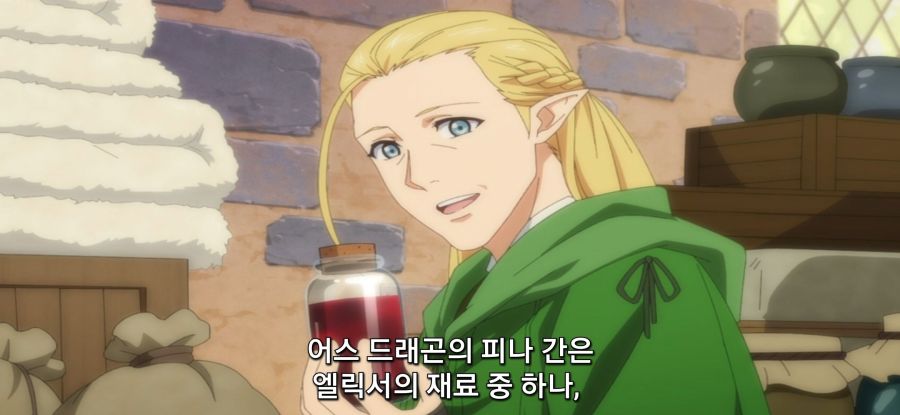 [이세계 방랑 밥] 스압 탑버거_72.jpg