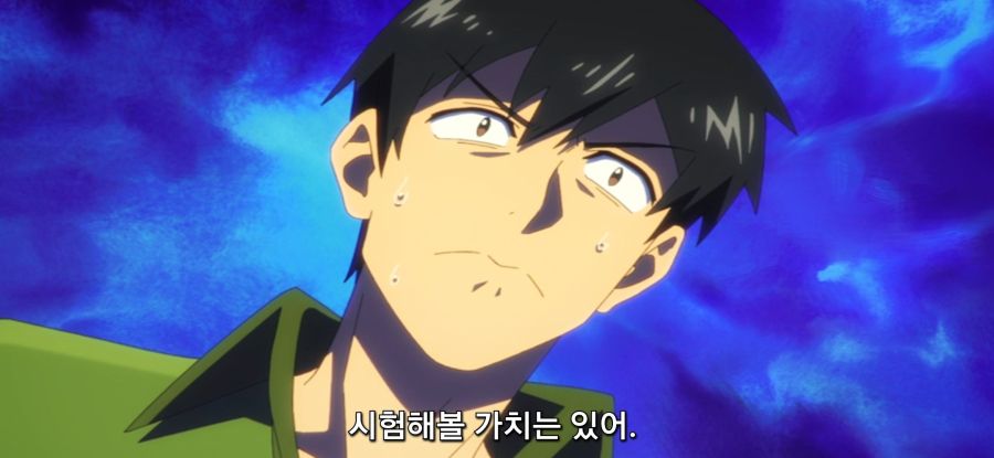 [이세계 방랑 밥] 스압 탑버거_74.jpg