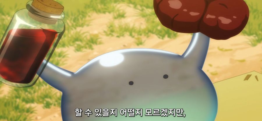 [이세계 방랑 밥] 스압 탑버거_76.jpg