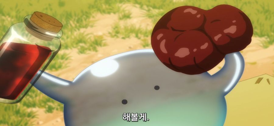 [이세계 방랑 밥] 스압 탑버거_77.jpg