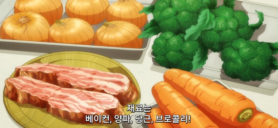 [이세계 방랑 밥] 스압 탑버거_80.jpg