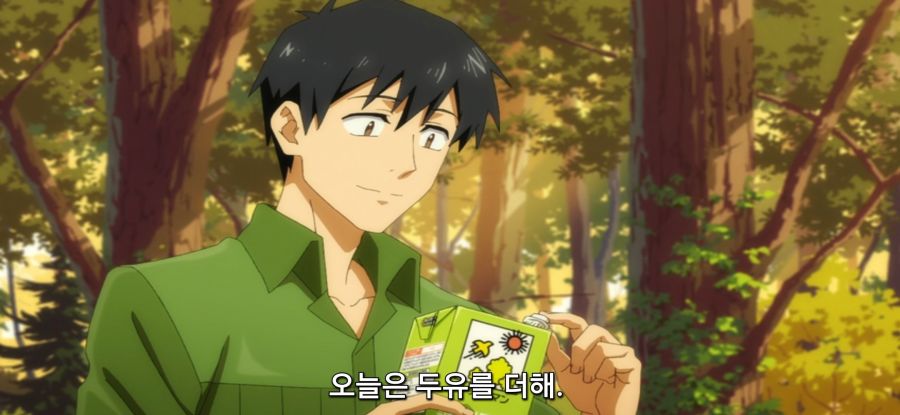 [이세계 방랑 밥] 스압 탑버거_85.jpg