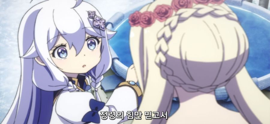 [아빠는 영웅, 엄마는 정령] 키잡 정령_6.jpg