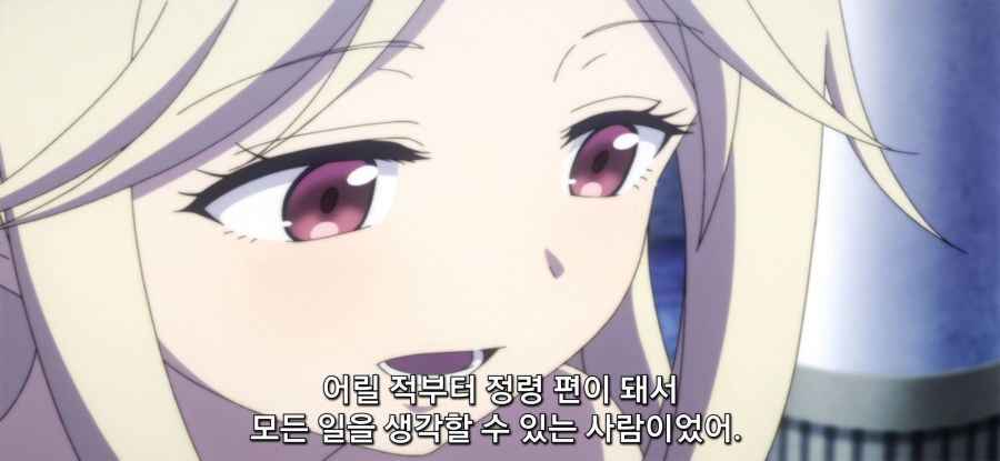 [아빠는 영웅, 엄마는 정령] 키잡 정령_19.jpg