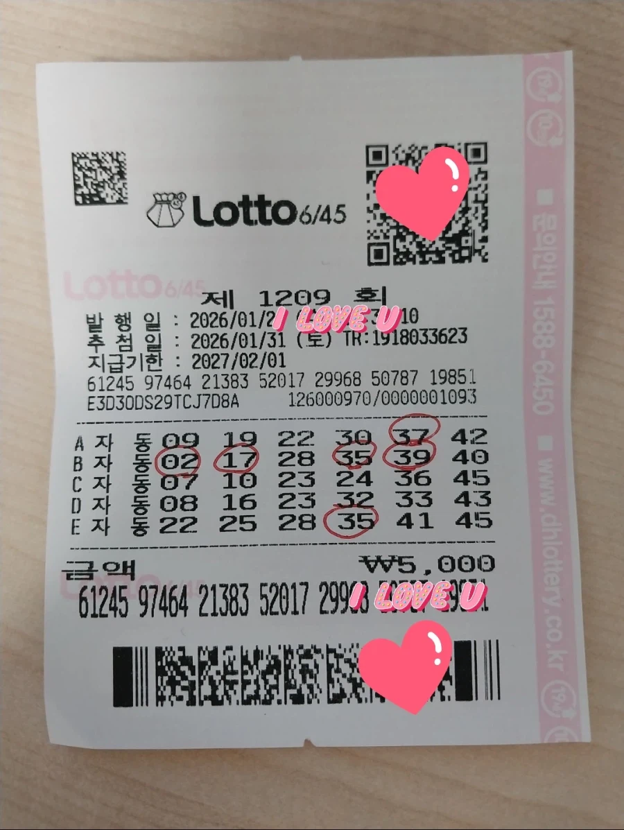 4등 당첨금으로~男다른감자탕(대)_2.webp