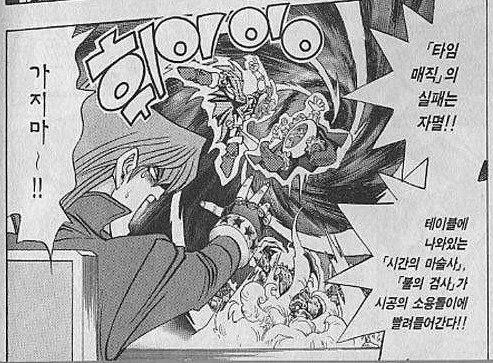 또*n(n은 2 이상인 정수) 지원 뺏긴 죠노우치 쿤_2.webp