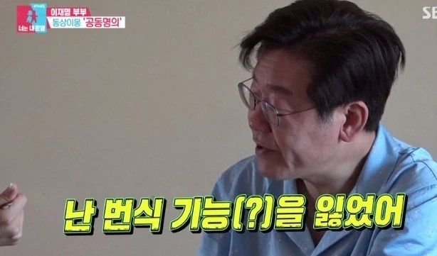 나도 재명이 탈모(안드로겐)라고 생각하는데_1.webp