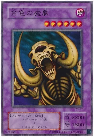 왔구나 금빛 맘모스쿤!_3.webp