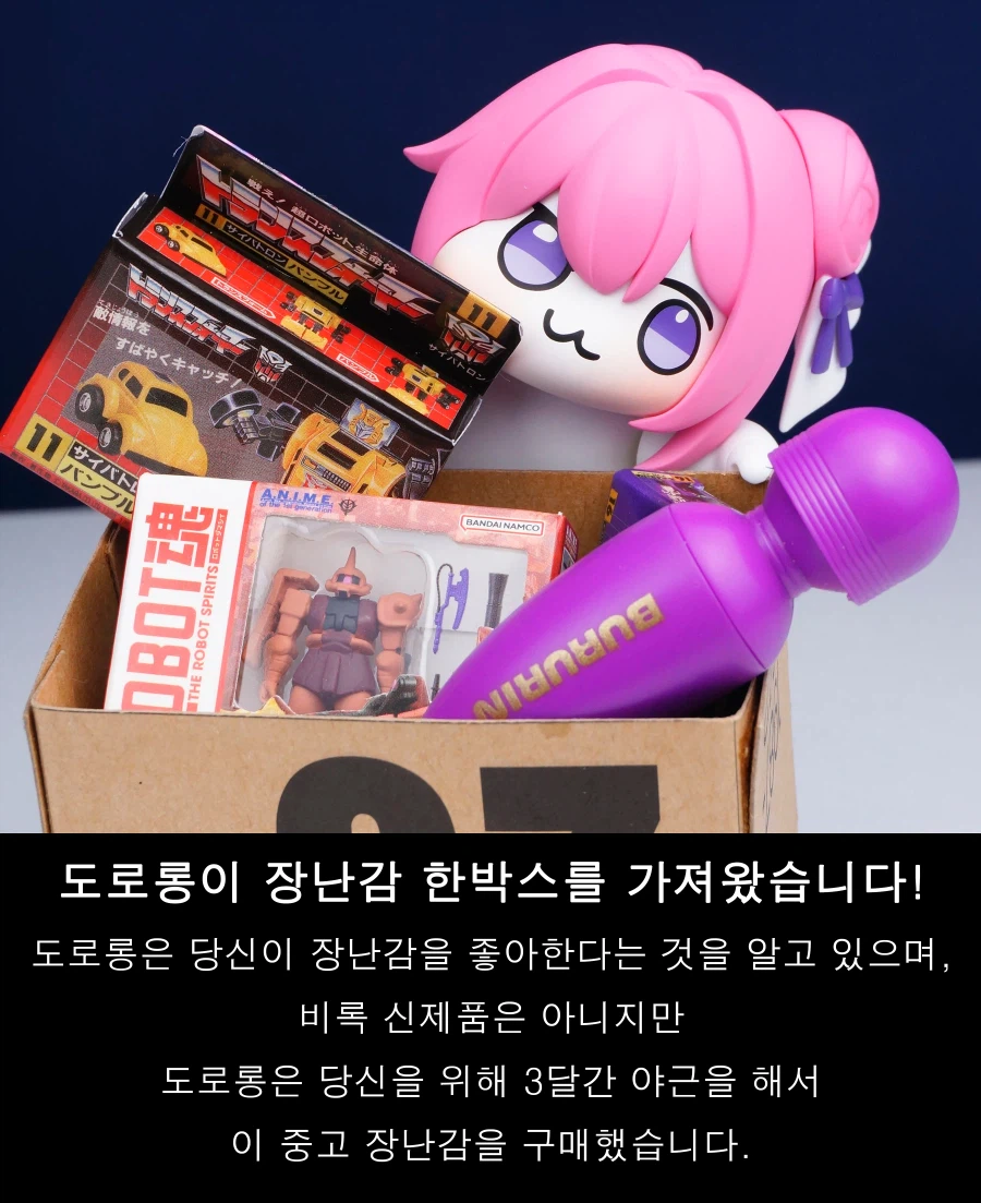 스네일쉘 니케 도로롱_22.webp