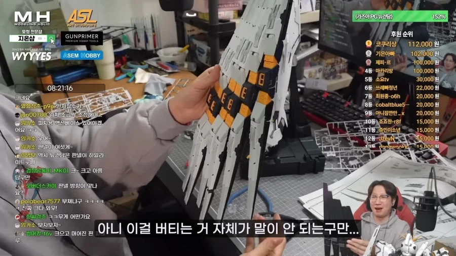 실물리뷰로 그래도 호평을 받는 뉴언리에서도 도저히 용서가 안된다는 부분_7.webp