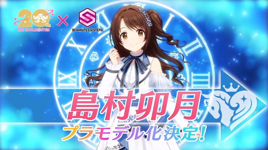 30MS X 아이돌 마스터 시마무라 우즈키 20th Anniv 외 정보_1.png