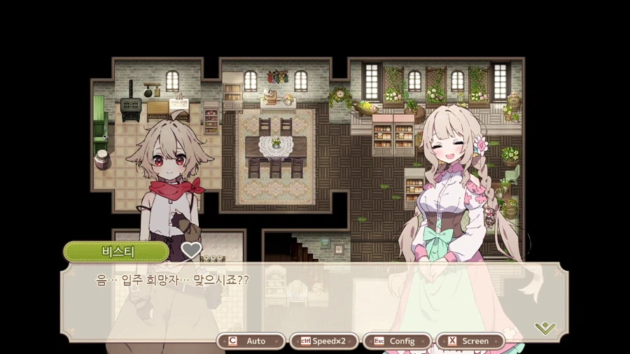 목장 생활 시뮬레이션 "리틀 릴리시아" 스팀 상점 등록_11.webp