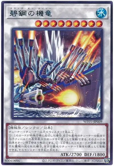 조금 더 자세히 써보는 파워 툴 브레이버를 이용한 마봉검_6.webp